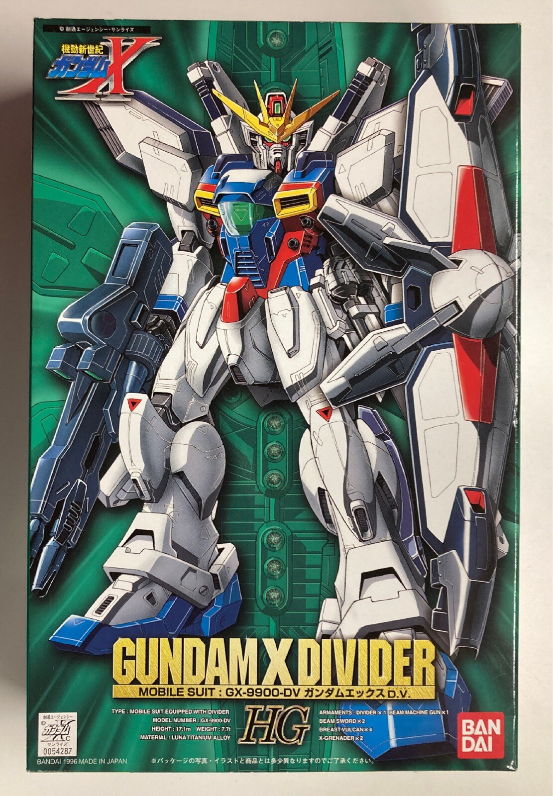 Bandai HG Mobile Suit Gundam X Gundam XDV ( Gundam X Divider) 5