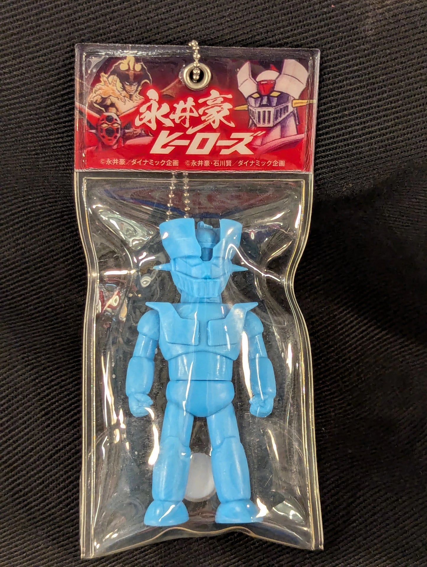 Kenelephant Go Nagai Dynamic Heroes Ball Chain Mascot Go Nagai Mazinger Z Blue