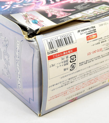 BANDAI Saint Seiya Myth Cloth Masami Kurumada Andromeda Shun First Bronze Cloth - Revival Edition -