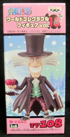 Banpresto WCF One Piece vol.13 TV108 Dr. Hiluluk