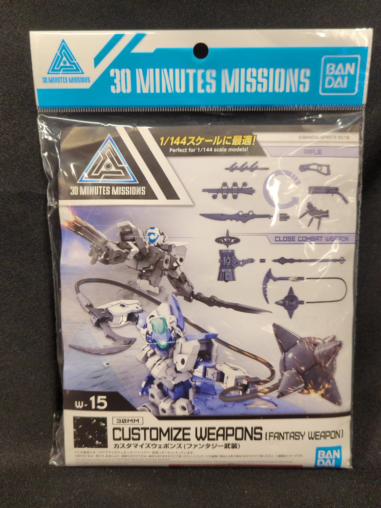 Bandai 30 MINUTES MISSIONS Customized Weapons (Fantasy Weapons) 15