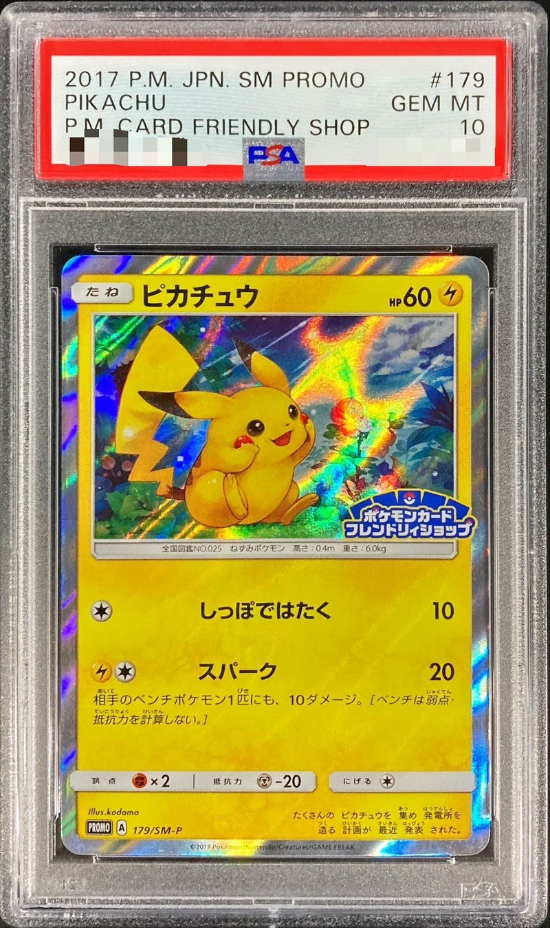 [*Bad condition/PSA10 appraised] Pikachu [P] {179/SM-P}
