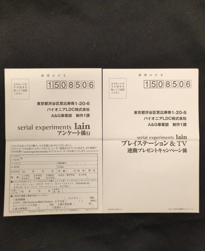 PS serial experiments lain Serial Experiments Lain