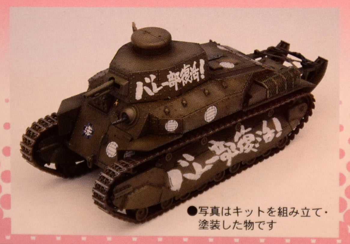 Fine mold eight hundred tanks Medium tank type instep 1/35