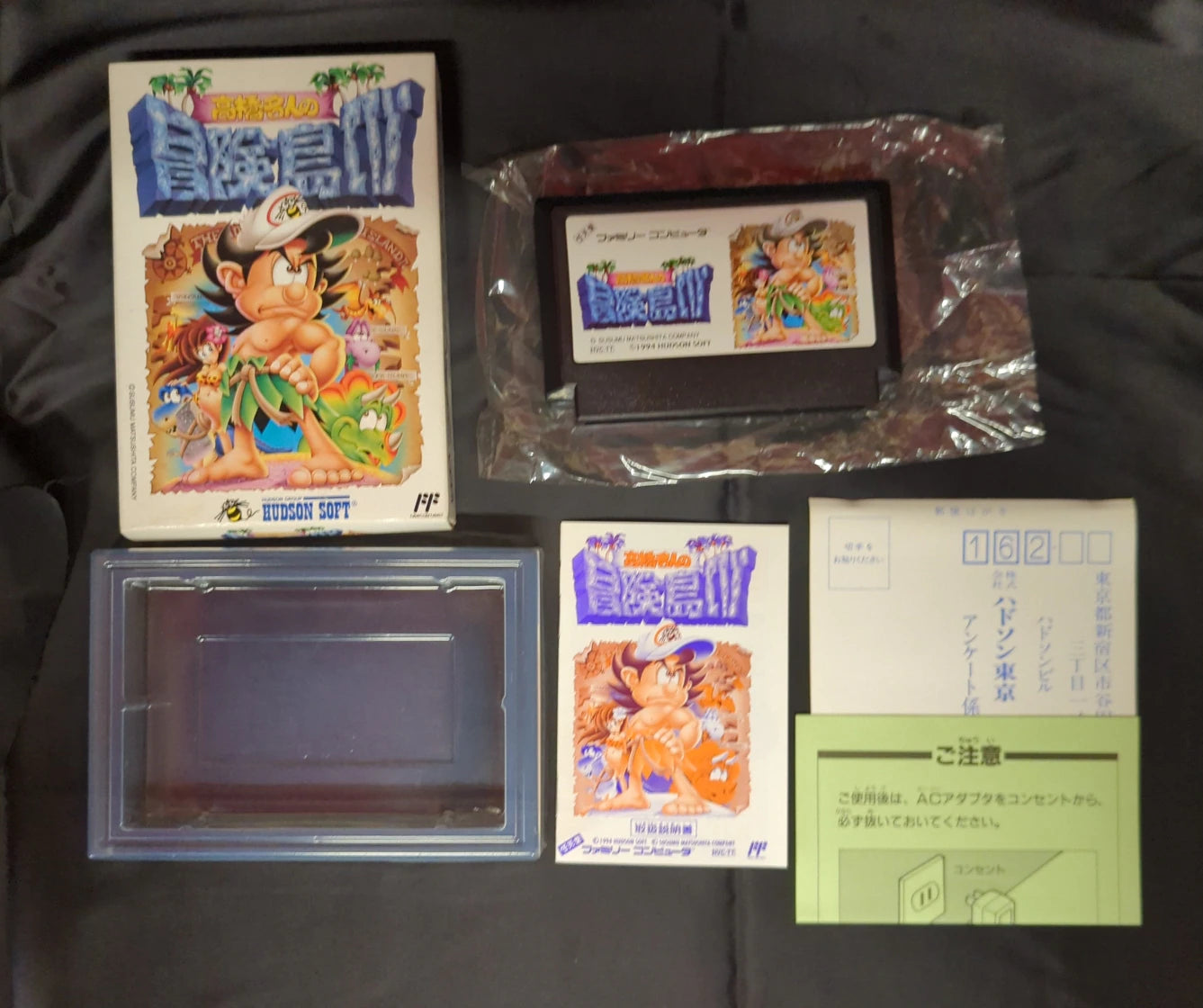 FC Takahashi Meijin's Adventure Island IV