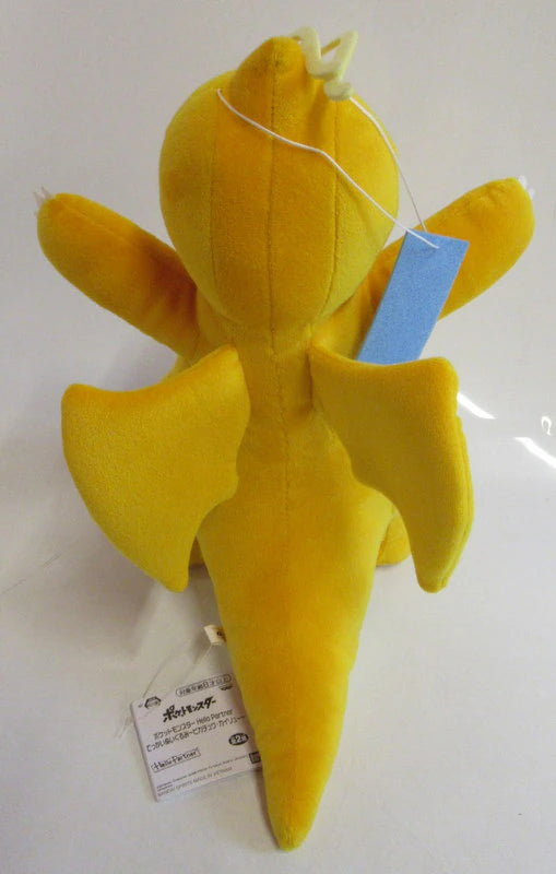 Bandai Spirits Hello Partner Huge Stuffed Toy Pikachu・Dragonite Dragonite