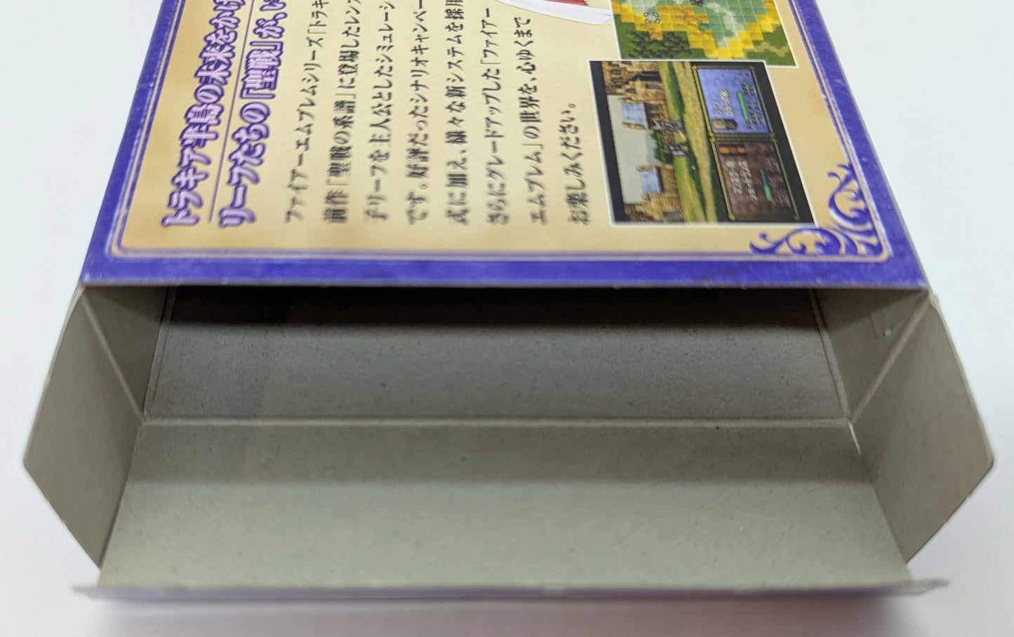 SFC Fire Emblem Thracia 776 (product version)