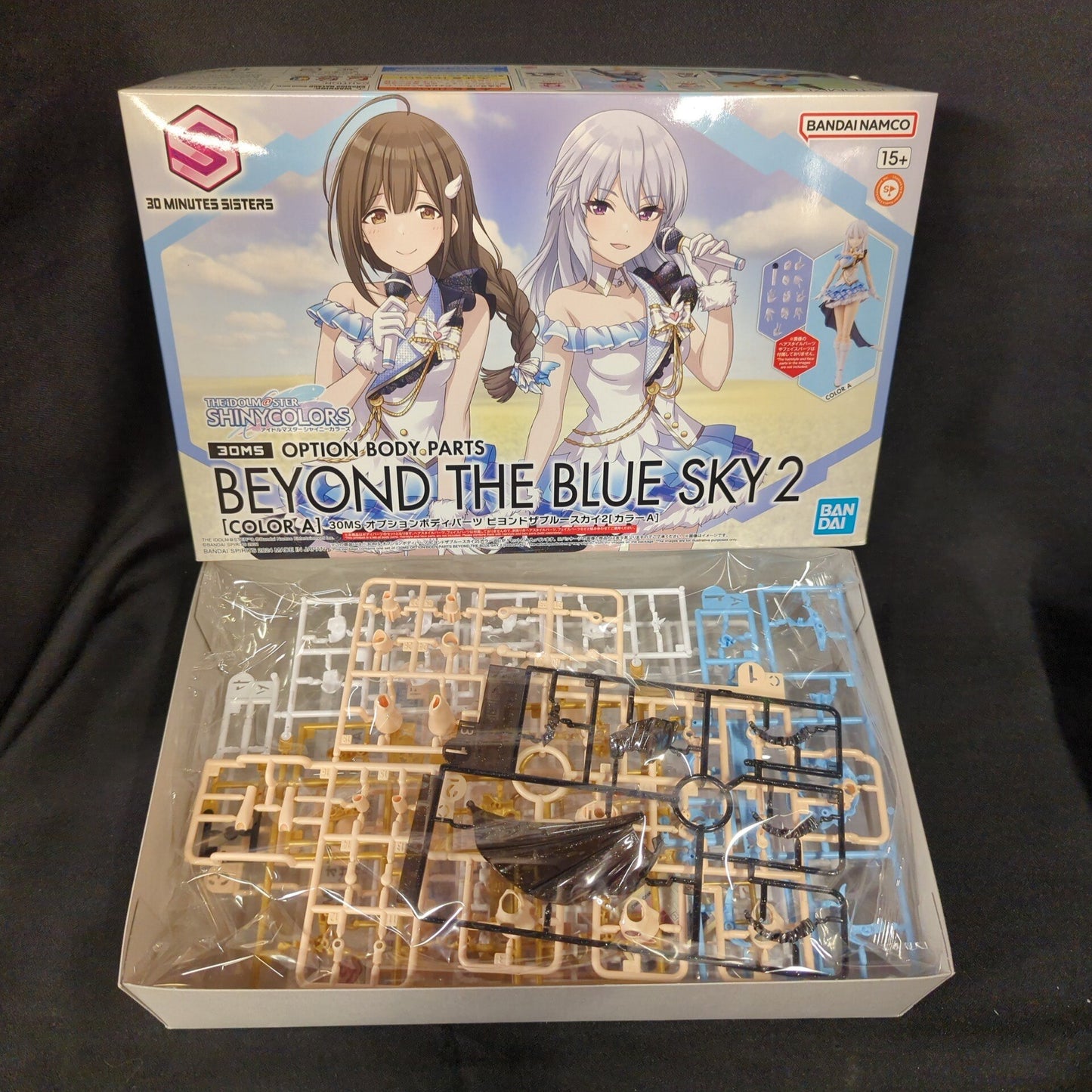 Bandai RFTERM0TOKEN Optional Body Parts Beyond the Blue Sky 2 [Color A]