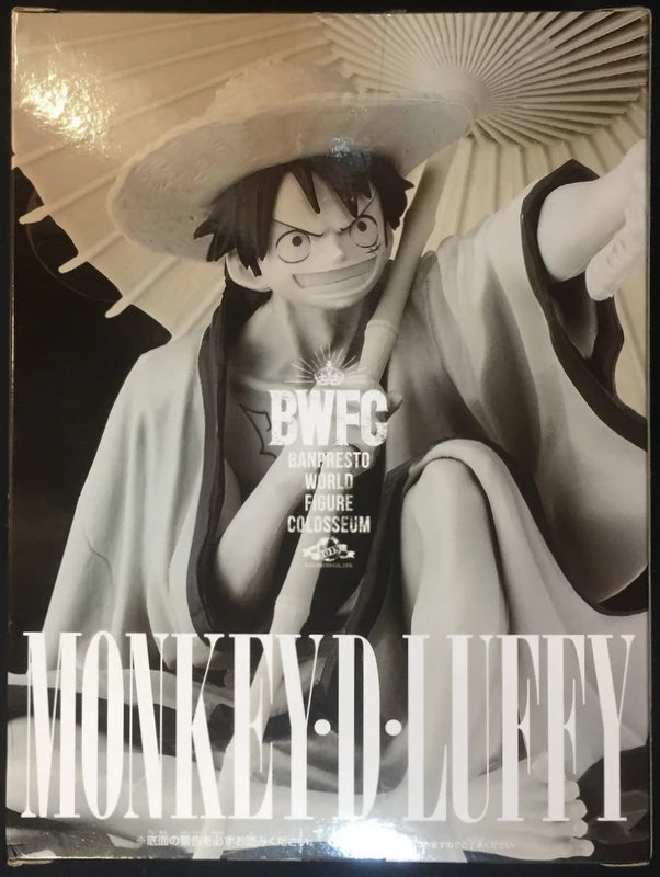 Banpresto BWFC One Piece Zoukeiou-Choujokessen 2 vol6 Luffy (Special Color)