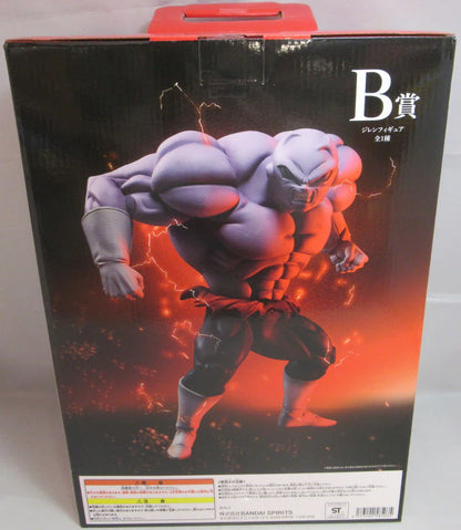 Bandai Spirits Ichiban Kuji Dragon Ball VS Omnibus B-Prize MASTERLISE EXTRA Jiren Figure
