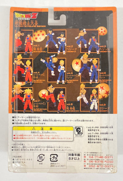 Bandai New Super Warrior Complete ULTIMATE FIGURE SERIES vol.6 Super Saiyan Vegito