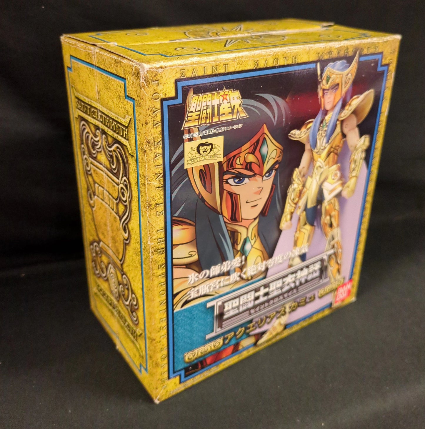 BANDAI RFTERM0TOKEN RFTERM1TOKEN 車田正美
