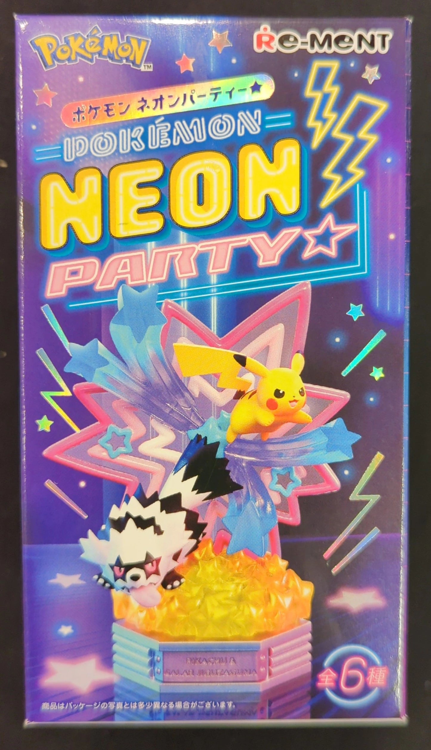 Re-Ment Pokemon Neon Party Pocket Monsters Gochimil and Miburim 6
