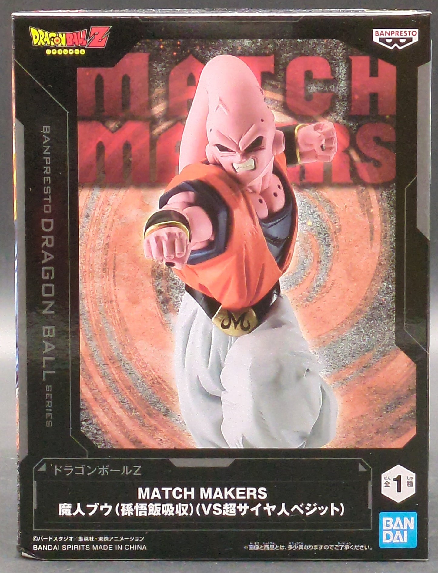 RFTERM0TOKEN MATCH MAKERS VS Super Saiyan Vegito Majin Bu (avec Son Gohan absorbé)
