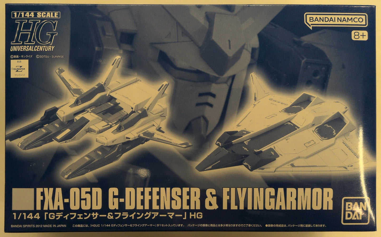 RFTERM0TOKEN HGUC 1/144 RFTERM1TOKEN version G-Defenser & Flying Armor/ 8+ marking
