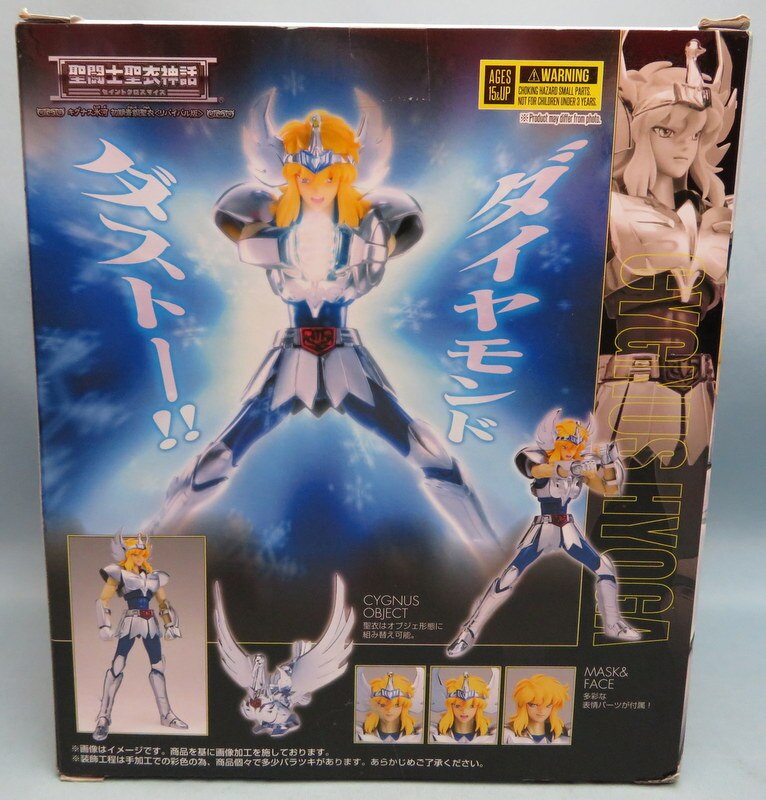 Bandai Saint Seiya Myth Cloth Cygnus Hyouga First Bronze Cloth -Revival Edition-