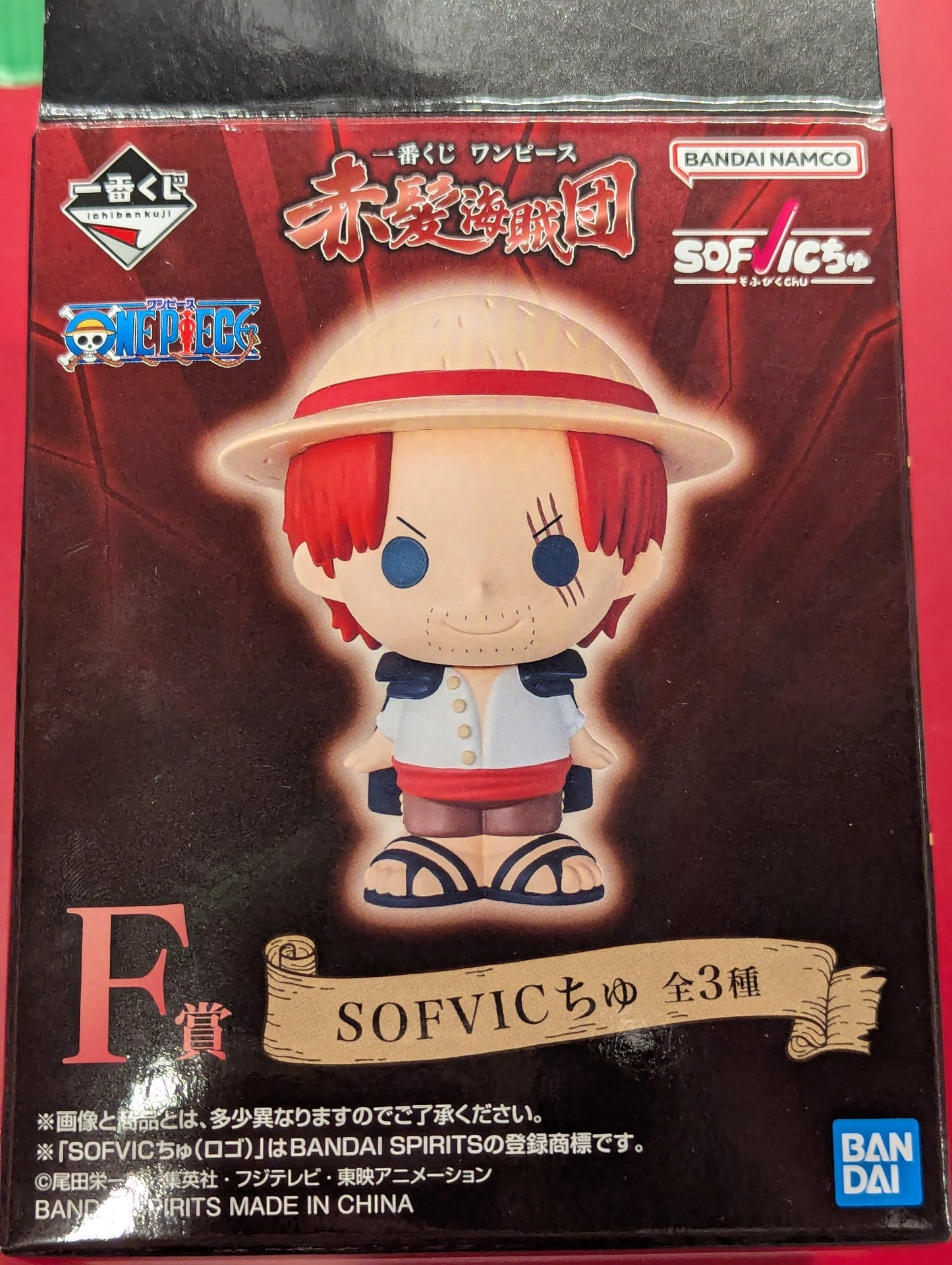 RFTERM0TOKEN Ichiban Kuji One Piece Red-Haired Pirates F-Prize Uta SOFVIC Chu