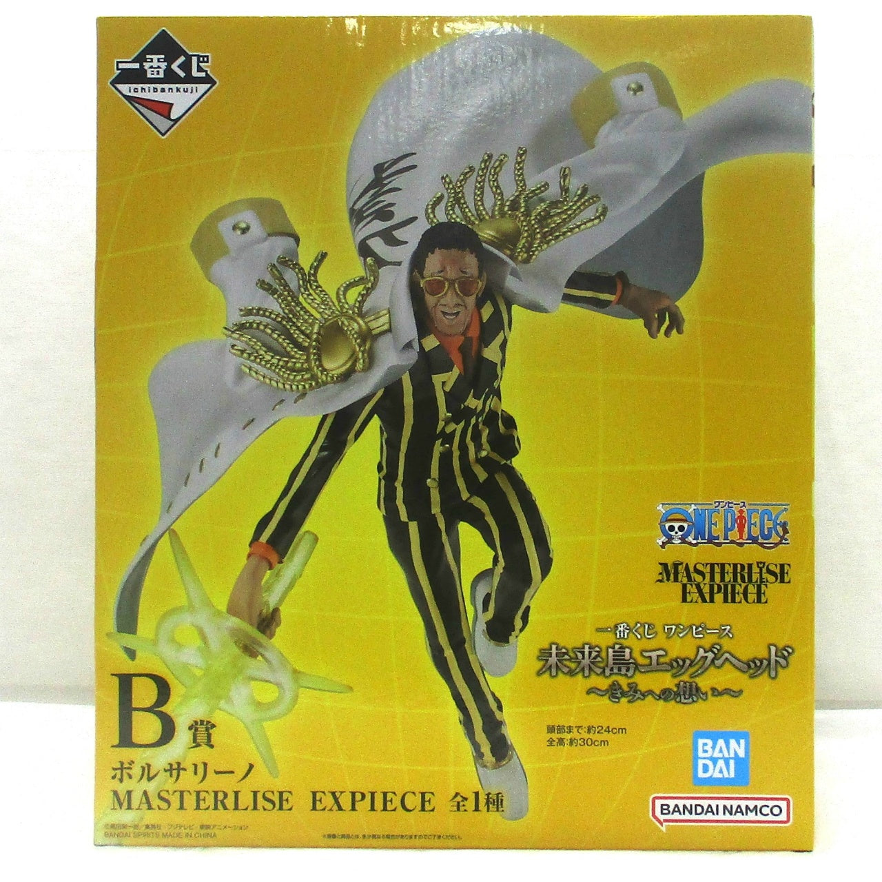 Ichiban Kuji One Piece Future Island Egghead ~Feelings for You~ B Prize Borsalino MASTERLISE EXPIECE