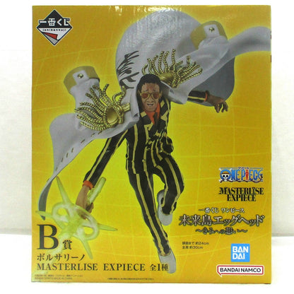 Ichiban Kuji One Piece Future Island Egghead ~Feelings for You~ B Prize Borsalino MASTERLISE EXPIECE