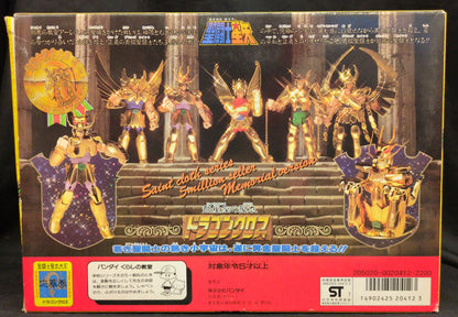 Bandai Saint Cloth Taikei Masami Kurumada Dragon Cloth (Gold First Bronze Cloth