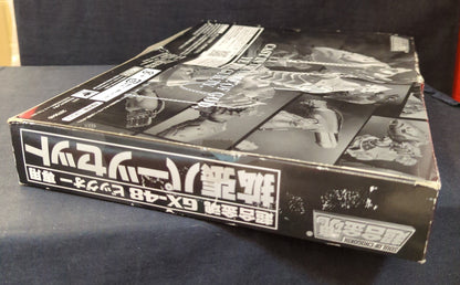 Bandai Soul of Chogokin Big O Expansion Part set GX-48P