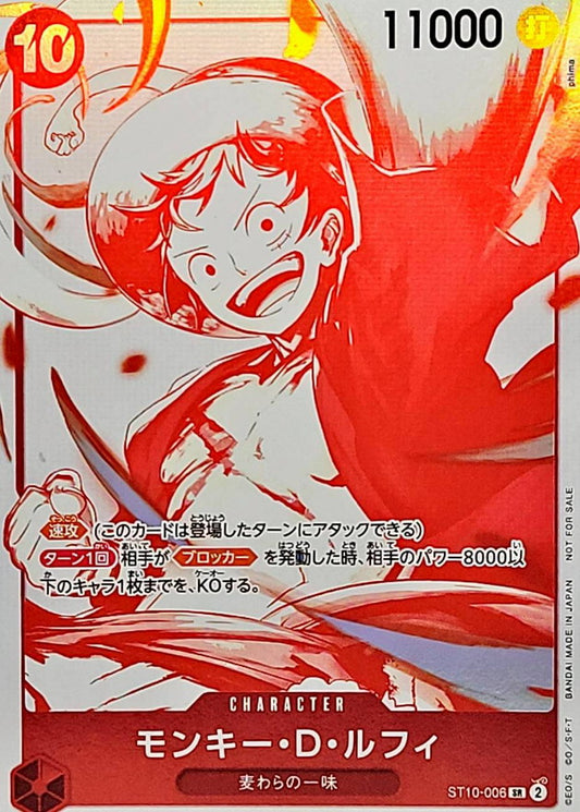 (Red and white version) Monkey D. Luffy [SR] {ST10-006}