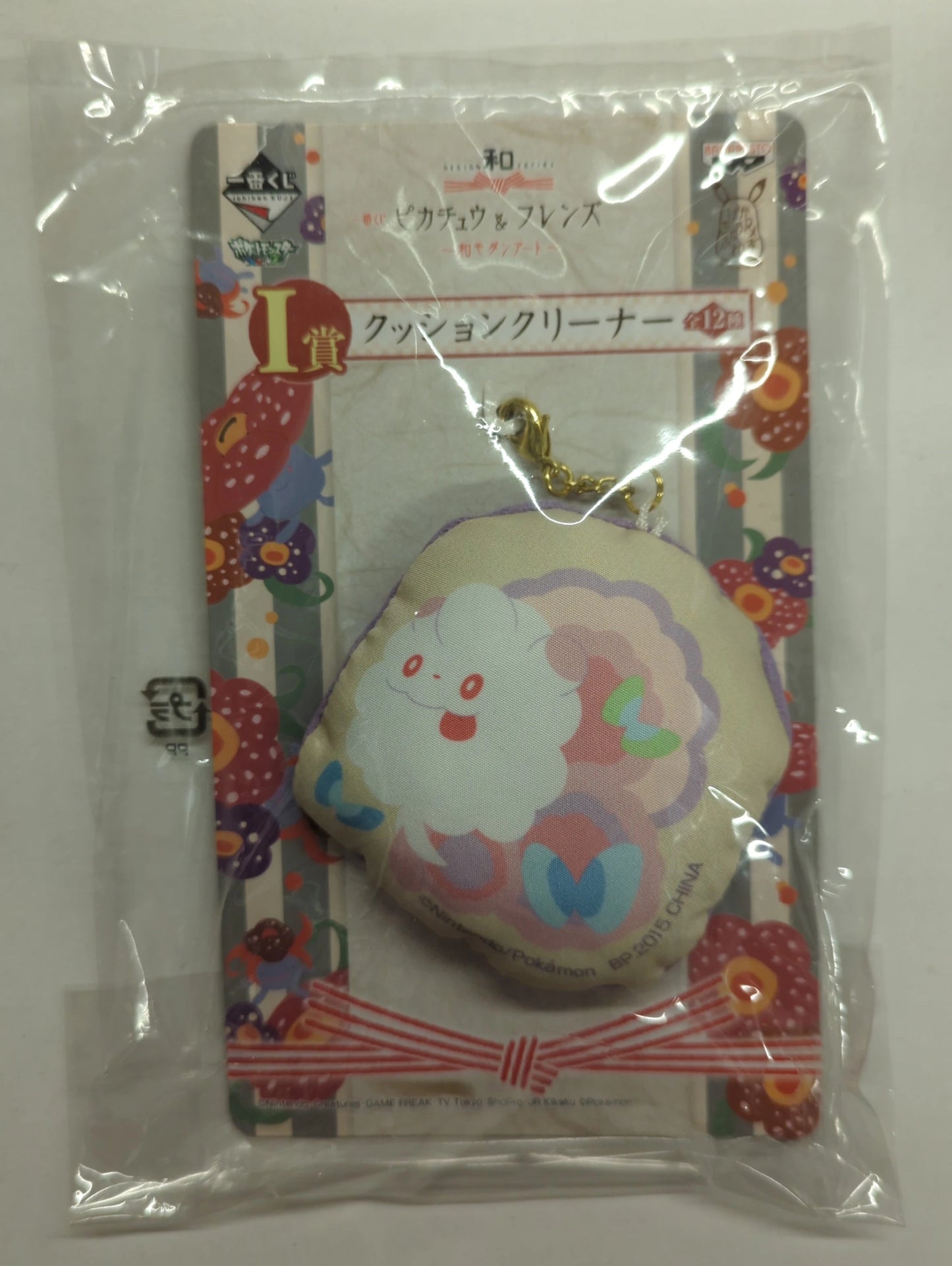 Banpresto - Ichiban Kuji Pokemon Pikachu e amici Arte moderna giapponese I-Prize Detergente per cuscini Peropuff