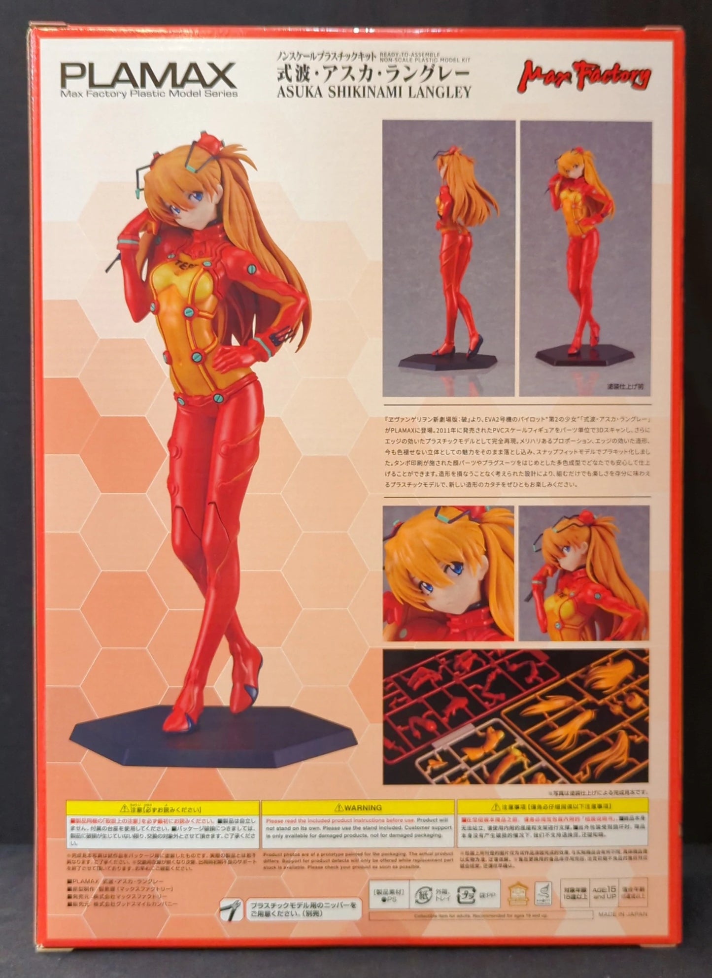 Max Factory PLAMAX Shikinami Asuka Langley
