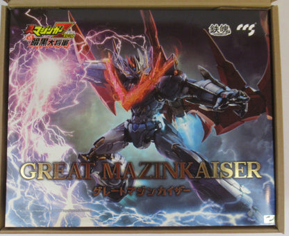 C&A Global Ltd Iron Mazinkaiser