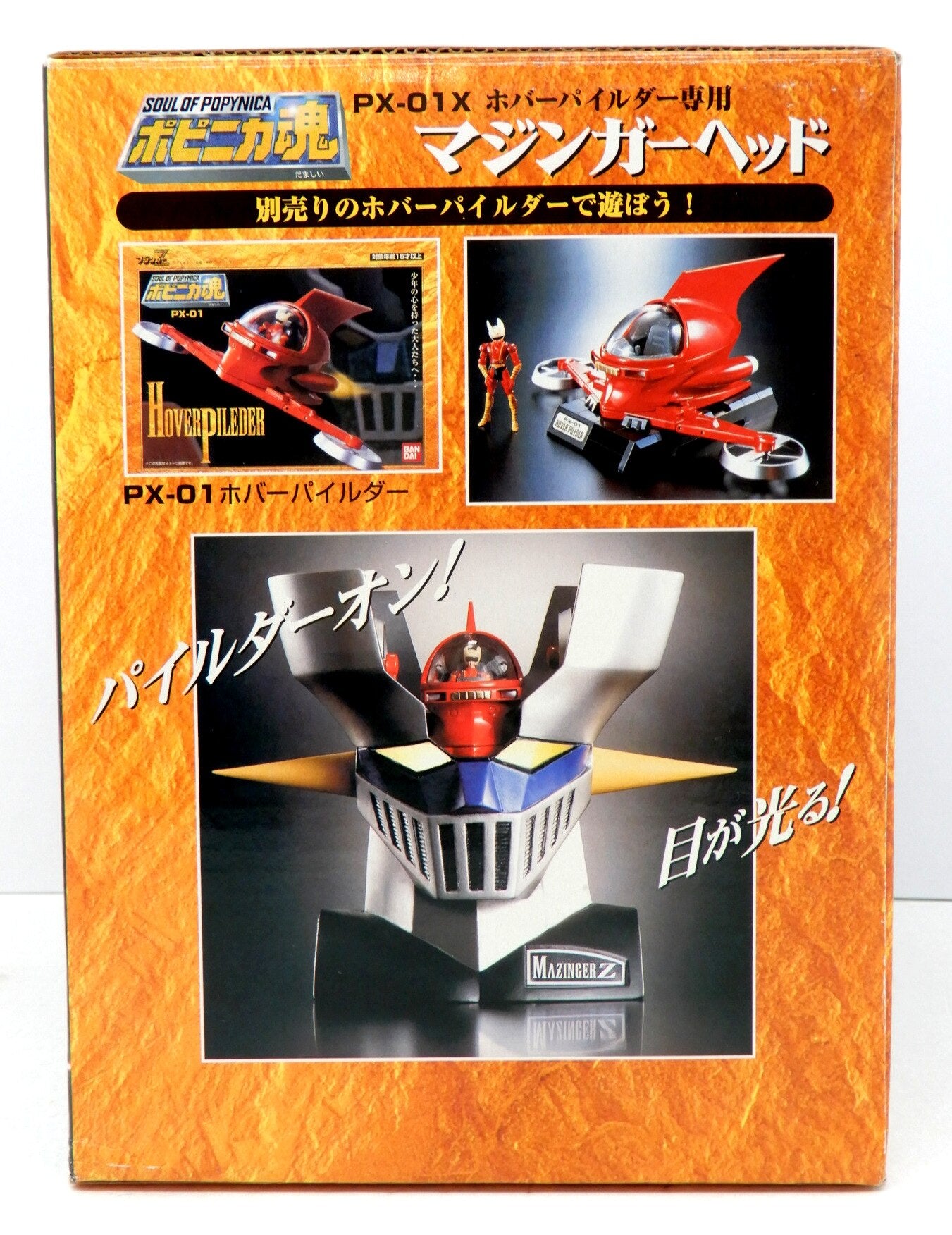 Bandai - Soul of Popynica Mazinger Z head PX01X