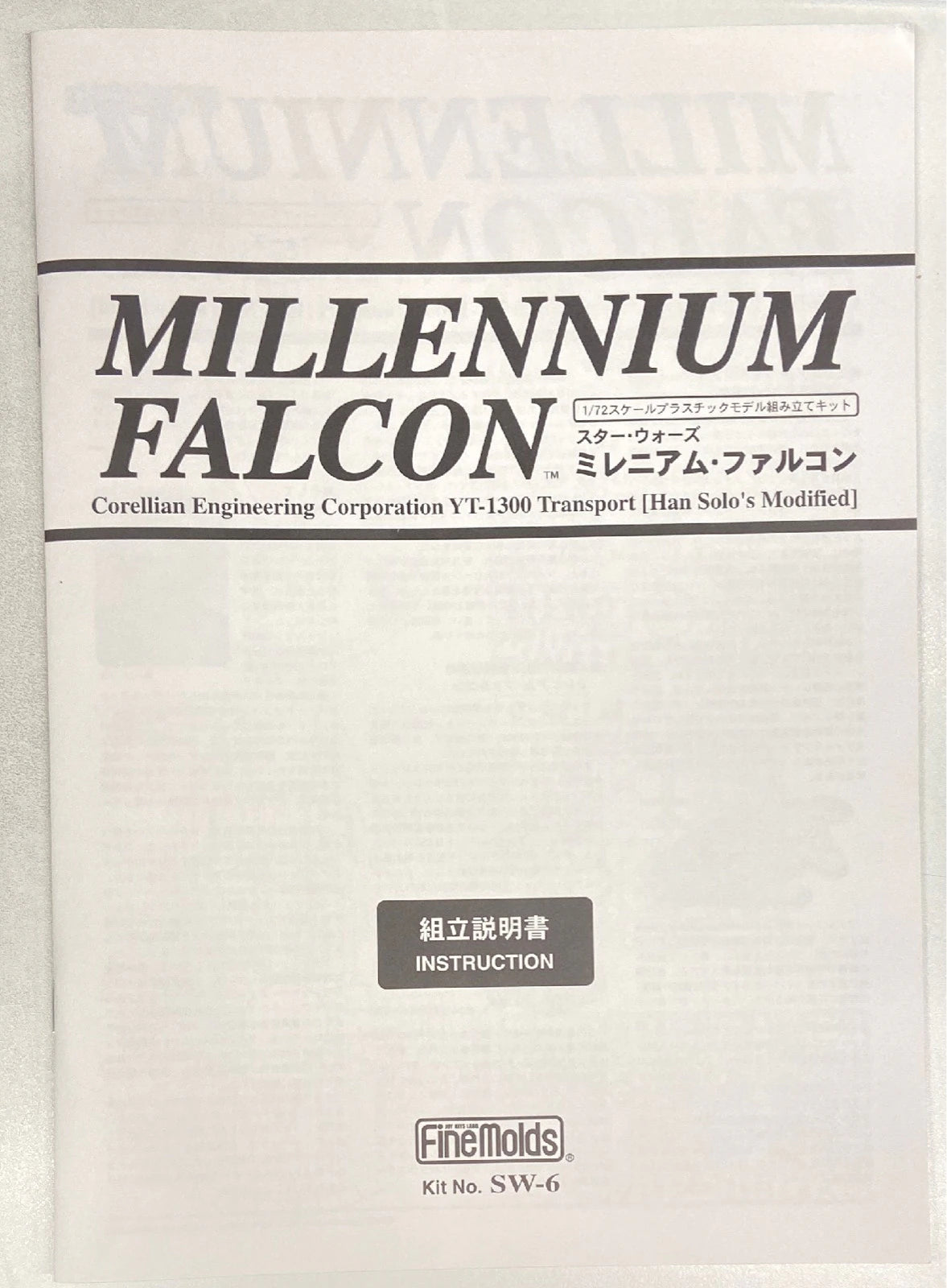 FINE MOLDS PLASTIC UNASSEMBLED MODEL KIT MILLENIUM FALCON 1/72 SCALE