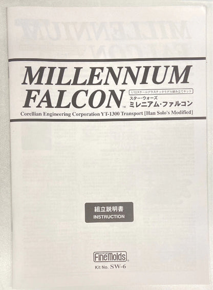 FINE MOLDS PLASTIC UNASSEMBLED MODEL KIT MILLENIUM FALCON 1/72 SCALE