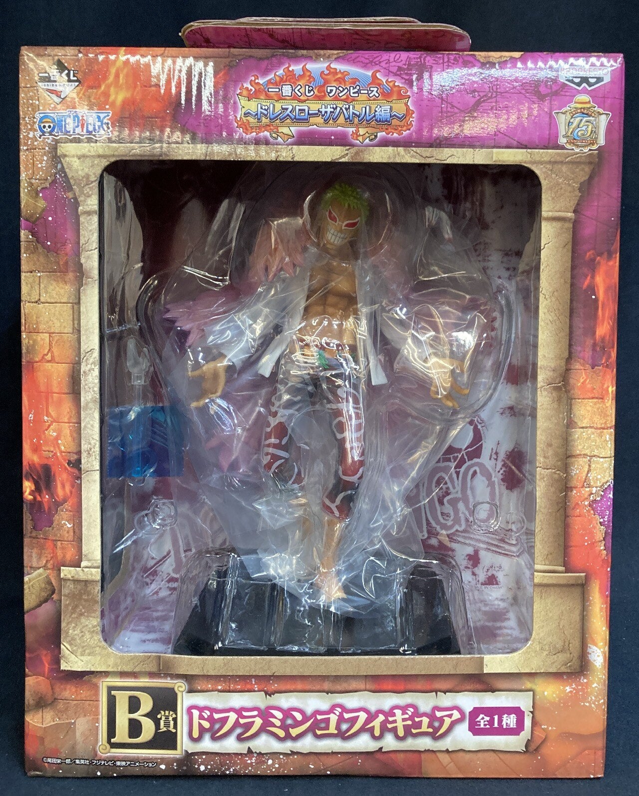 RFTERM0TOKEN - Ichiban KujOne Piece Dressrosa Battle Edition B-Prize Doflamingo Figure