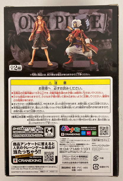 RFTERM0TOKEN DXF THE GRANDLINE MEN FILM Z vol.01 Ruffy