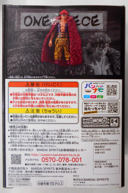 Bandai Spirits DXF THE GRANDLINE MEN vol.15 Wano Country Eustass Kid