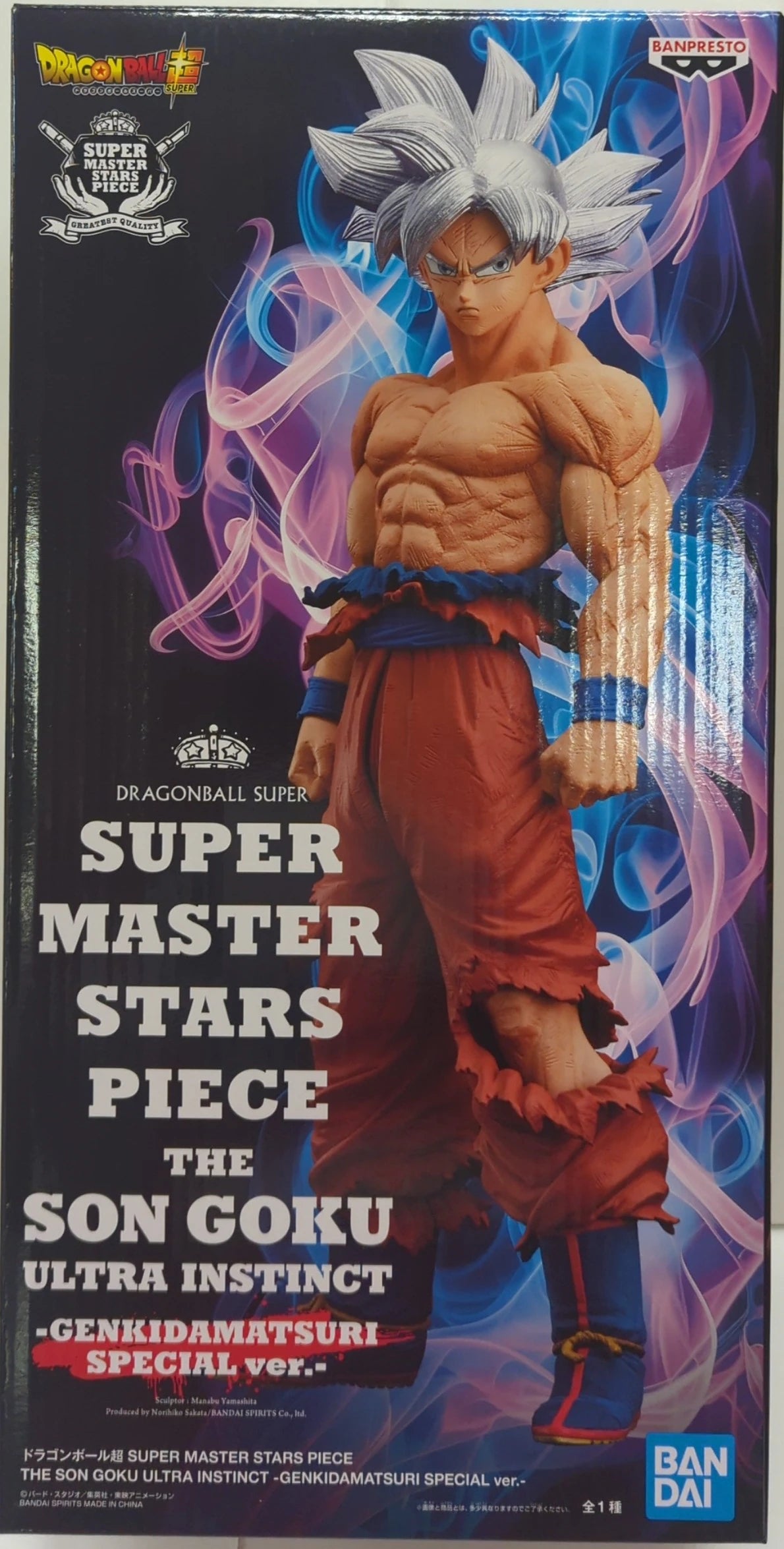 Banpresto SUPER MASTER STARS PIECE GENKIDAMATSURI SPECIAL ver. THE SON GOKU ULTRA INSTINCT