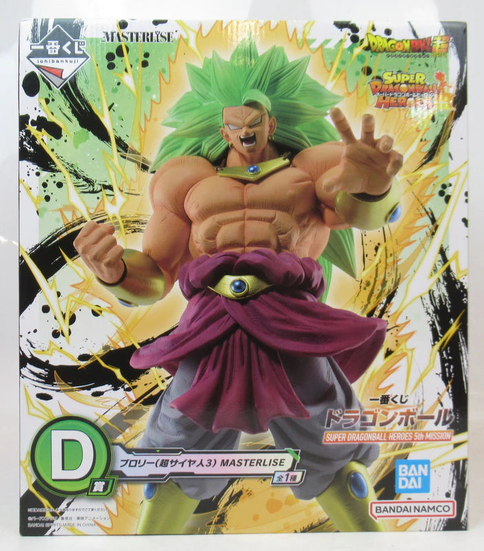 Bandai Spirits Ichiban Kuji Dragon Ball SUPER DRAGONBALL HEROES 5th MISSION D-Prize Broly (Super Saiyan 3) MASTERLISE