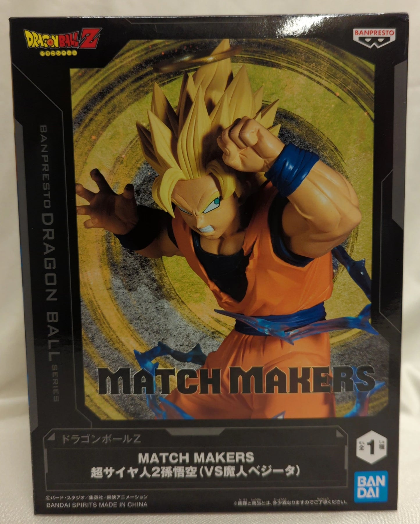 Bandai Spirits MATCH MAKERS Dragon Ball Z Super Saiyan 2 Son Goku(VS Majin Vegeta)