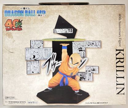 Bandai Spirits Ichiban Kuji DRAGON BALL 40th ~Part 2~ E-Prize Krilin 40th Anniversary Figure
