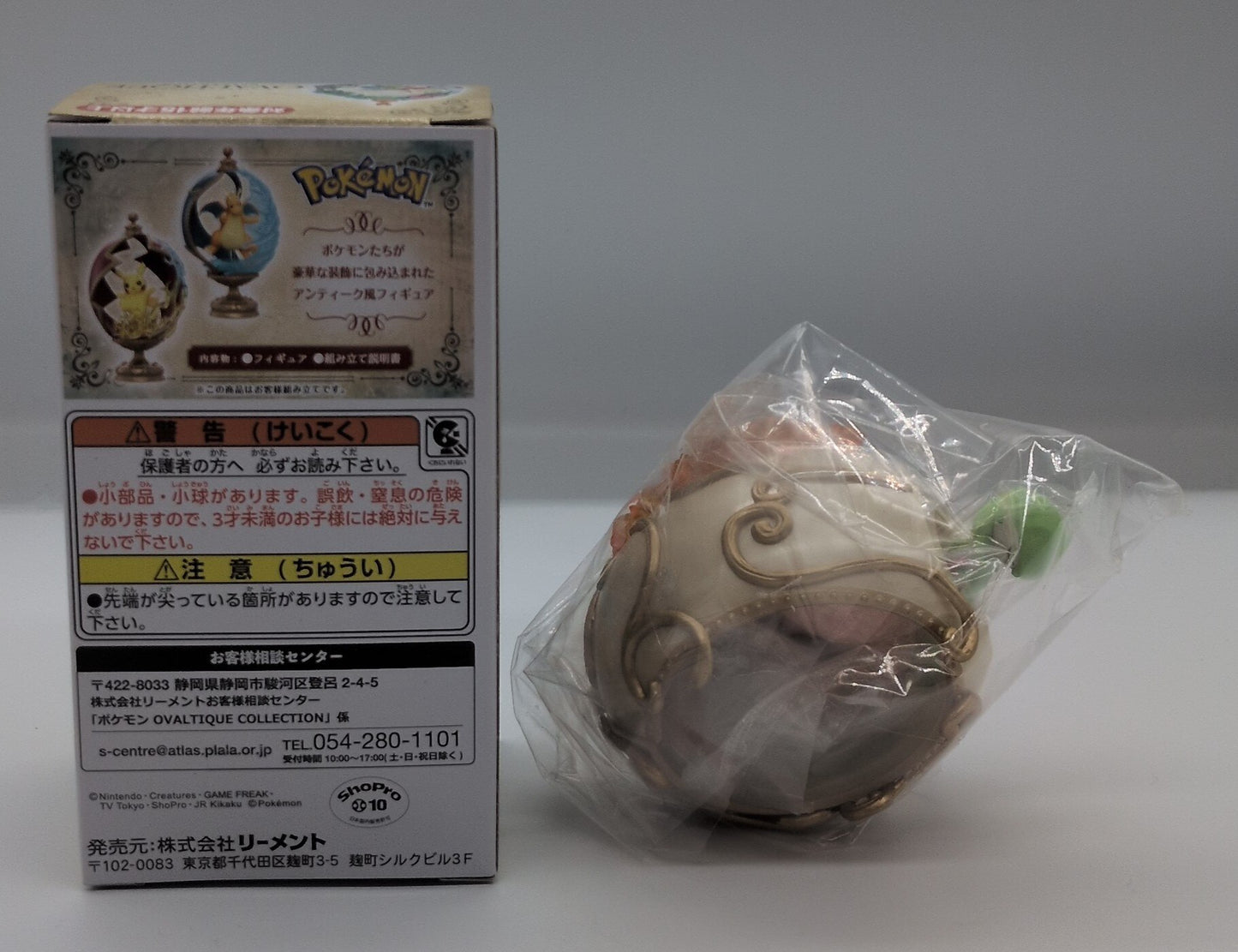 Re-Ment OVALTIQUE COLLECTION Pokemon [Gardevoir 2]