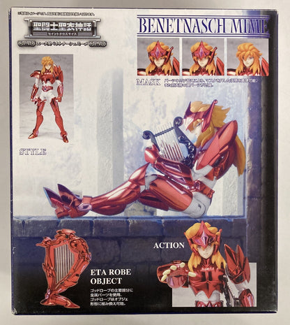 Bandai RFTERM0TOKEN RFTERM1TOKEN Benetnasch Eta Mime God Robe