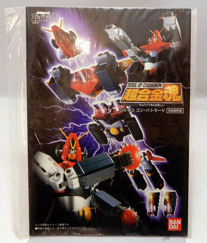 Bandai Soul of Chogokin GX03 Combattler V GX03