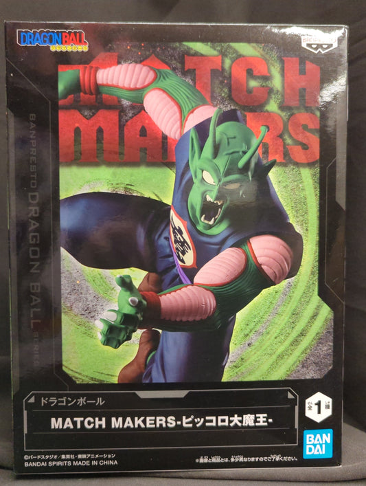 BANDAI SPIRITS MATCH MAKERS Dragon Ball King Piccolo