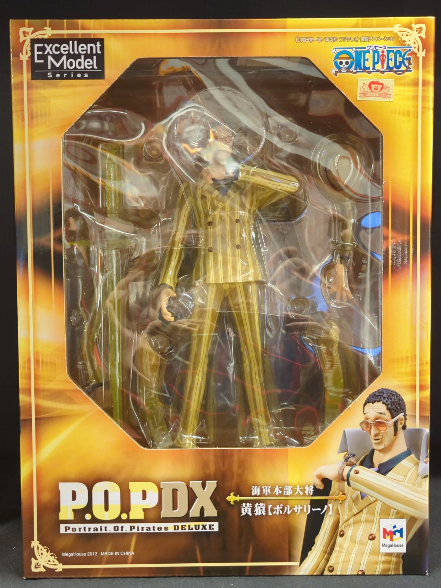 Megahouse POP NEO DX Kizaru Borsalino