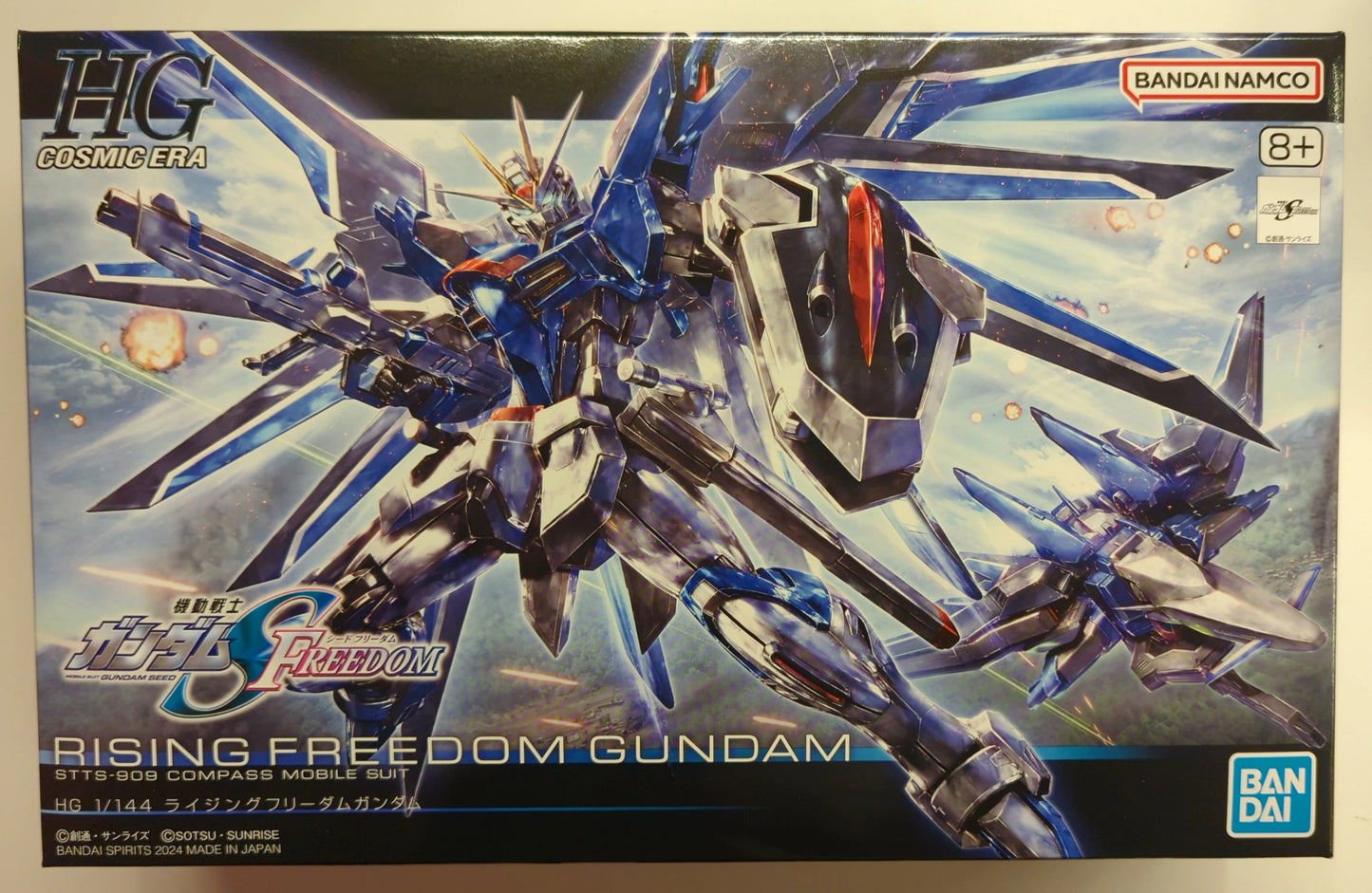 RFTERM0TOKEN HG 1/144 Mobile Suit RFTERM1TOKEN SEED FREEDOM Rising Freedom RFTERM2TOKEN 243