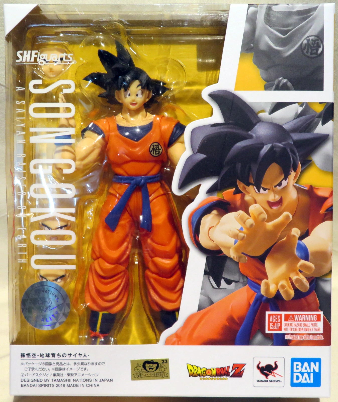 BANDAI SPIRITS SH Figuarts Dragon Ball Z Son Goku -Saiyan who grew up on the Bandai version