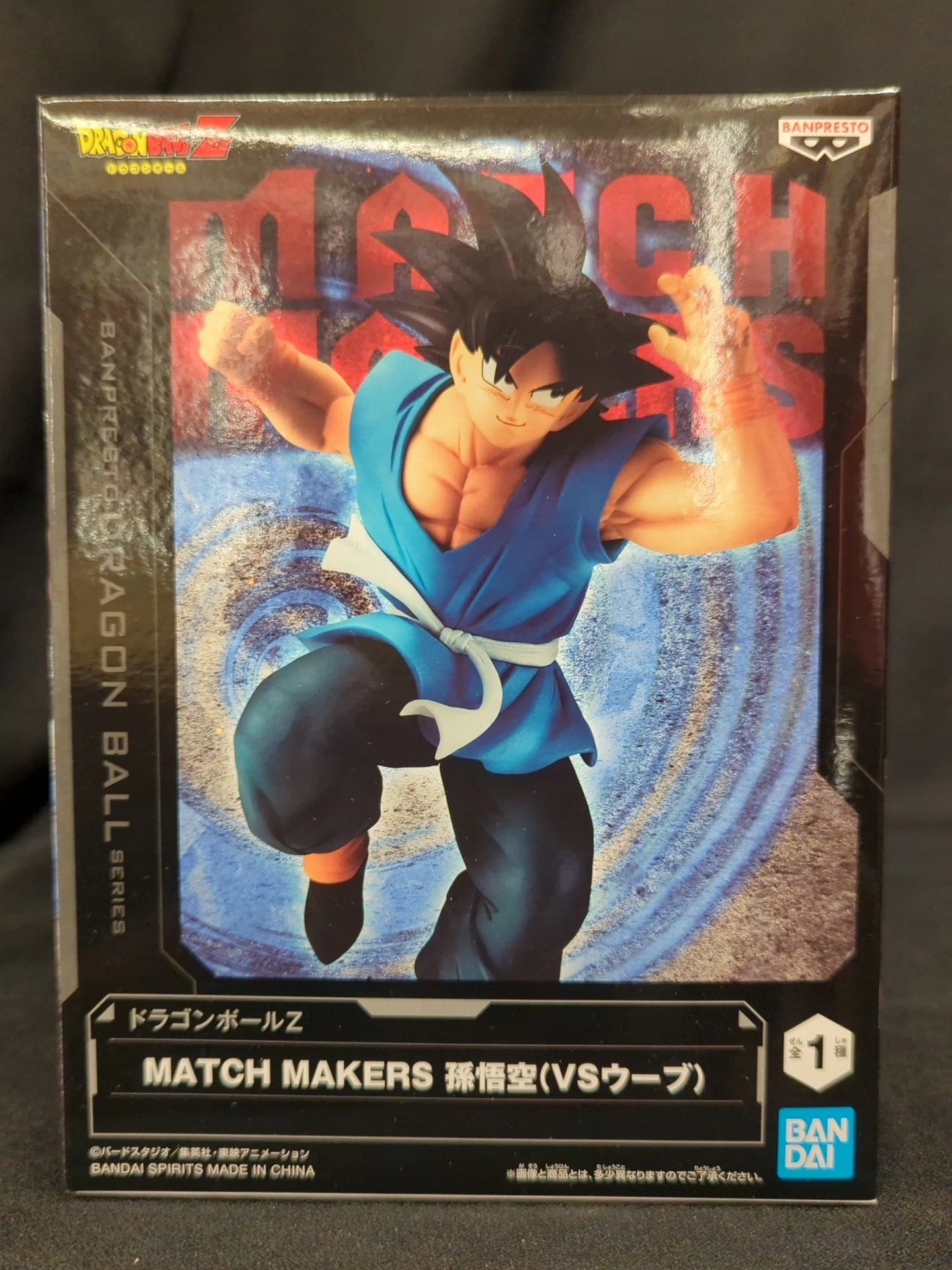 Bandai Spirits MATCH MAKERS Son Goku (VS Uub)