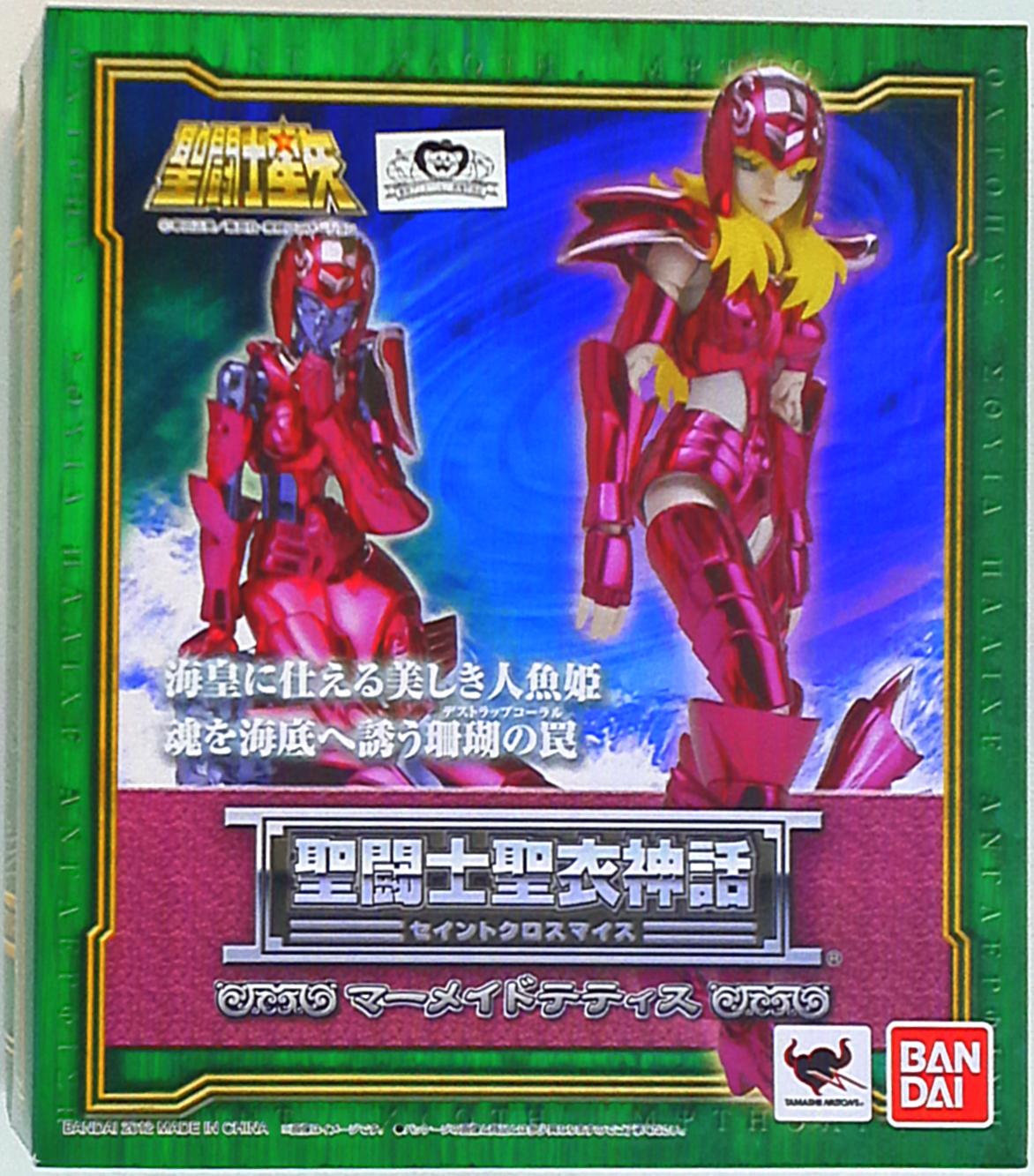 Bandai Saint Seiya Myth Cloth Mermaid Thetis/Scale Cloth