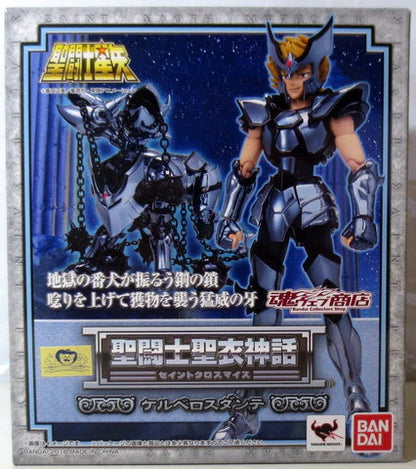 Bandai Saint Seiya Myth Cloth Cerberus Dante Silver Cloth Tamashii Web Shop Exclusive