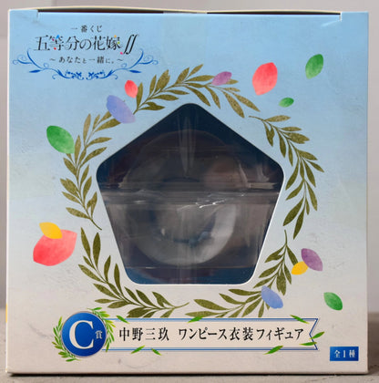 Bandai Spirits Ichiban Kuji The Quintessential Quintuplets ∬ With you.  C-Prize Nakano Miku One Piece Costume Figure
